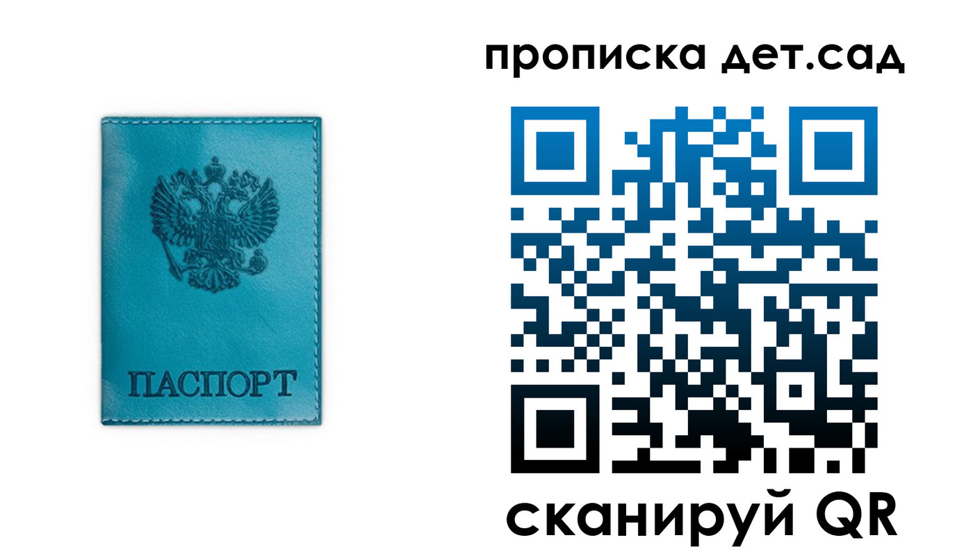найти адрес прописки в Арске