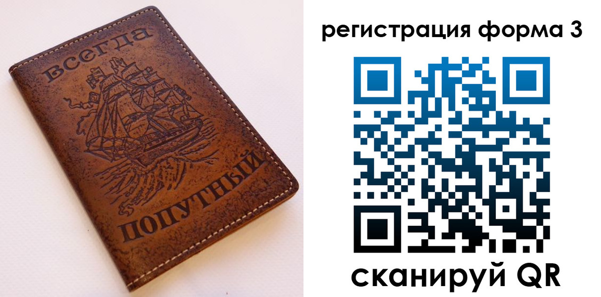 пропишу в квартире в Арске